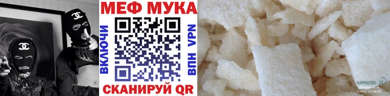 Наркота Мегион Конопля  СОЛЬ  Мефедрон  COCAIN 