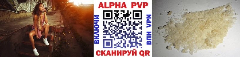 наркота  Мегион  Alpha PVP VHQ 