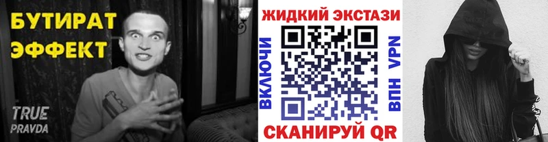 БУТИРАТ BDO 33%  кракен   Мегион  купить наркотики цена 