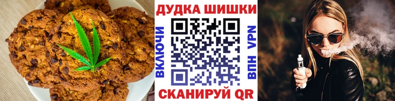Печенье с ТГК марихуана наркота omg ТОР Мегион