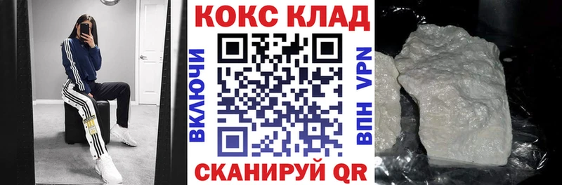 КОКАИН Эквадор  как найти закладки  Мегион 
