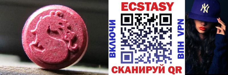 Ecstasy таблы  сколько стоит  Мегион 