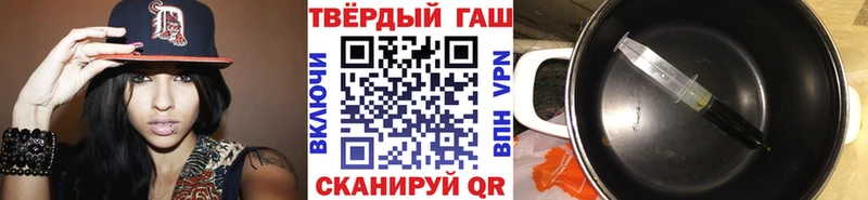 ГАШ гарик что такое наркотик OMG ONION Мегион