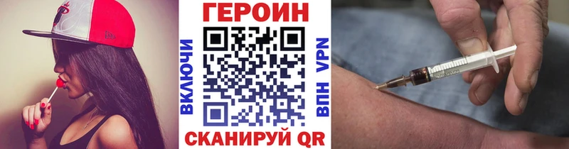 Героин афганец дарнет шоп Мегион