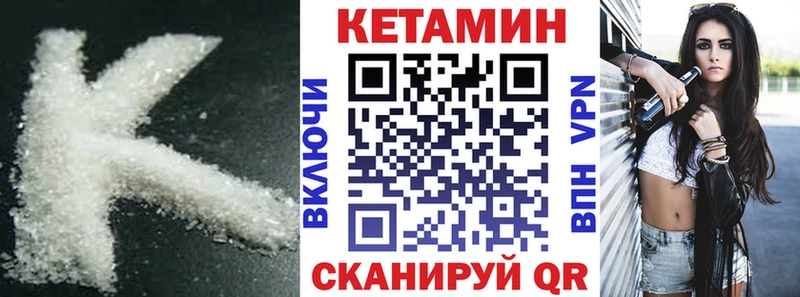 КЕТАМИН VHQ  даркнет сайт  Мегион 
