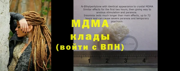 а пвп мука Армянск