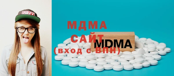 метадон Арсеньев