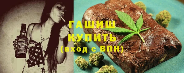 синтетический гашиш Аркадак
