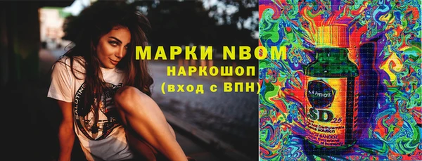 а пвп мука Армянск