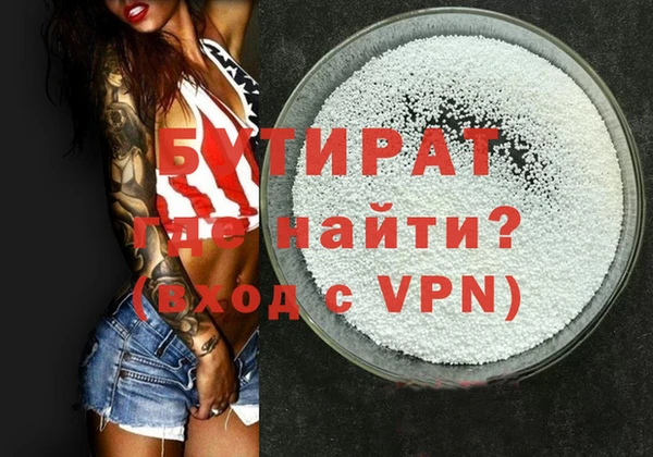 синтетический гашиш Аркадак