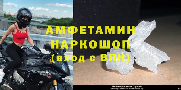 метадон Арсеньев