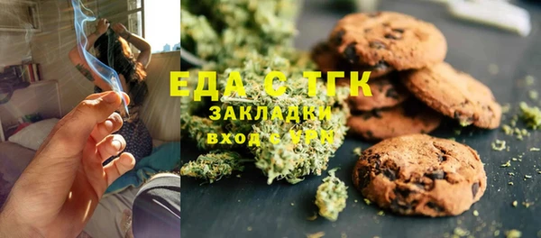 а пвп мука Армянск