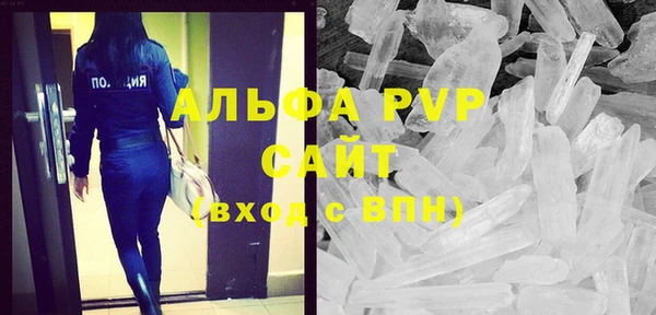 а пвп мука Армянск