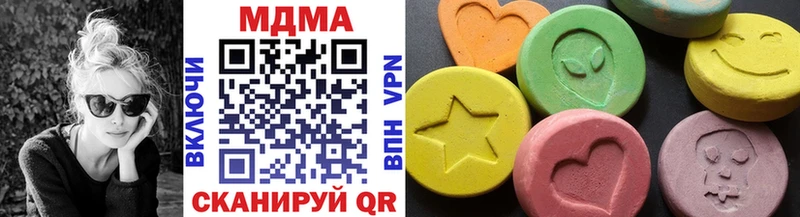 наркошоп  Мегион  MDMA Molly 