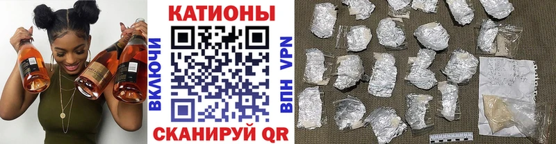 МЕФ мяу мяу  Мегион 