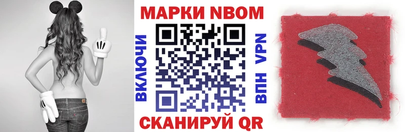 kraken tor  Мегион  Наркотические марки 1500мкг 