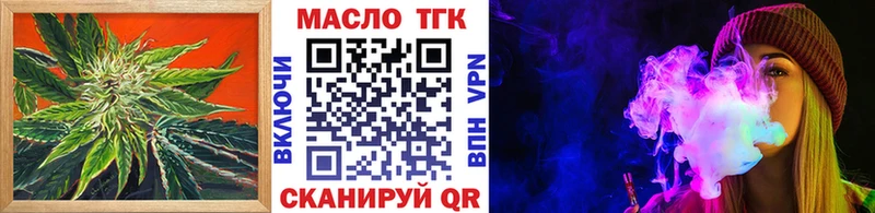 Дистиллят ТГК THC oil  площадка клад  Мегион  где найти наркотики 